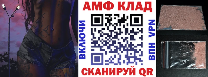 цена kraken сайт АМФ VHQ Пласт