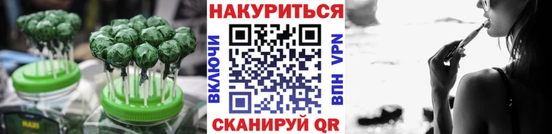 Cannafood конопля  купить наркоту  Пласт 