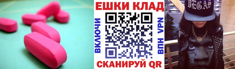 Ecstasy диски  Пласт 