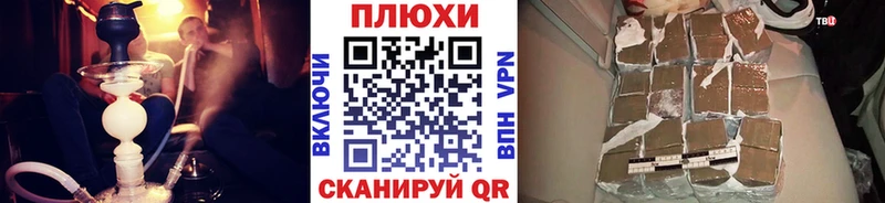 ГАШ VHQ  Пласт 