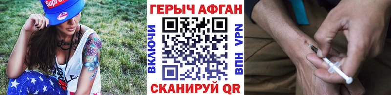 наркота  OMG как войти  Героин белый  Пласт 