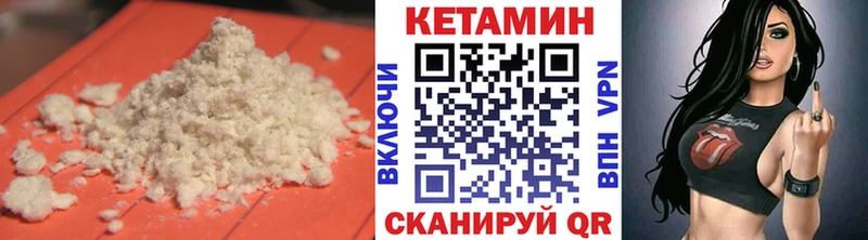 КЕТАМИН ketamine Пласт