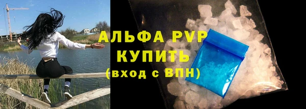 MDMA Волоколамск