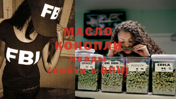MDMA Волоколамск