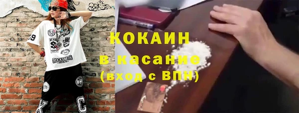 мефедрон VHQ Верея