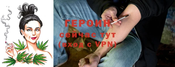 MDMA Волоколамск