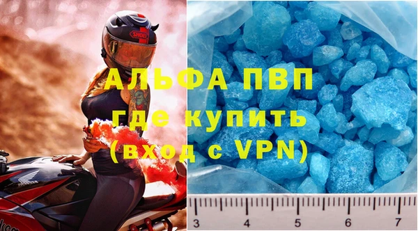мефедрон VHQ Верея