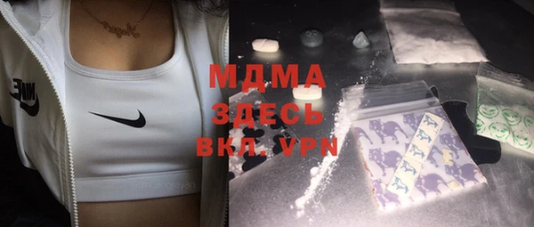 мефедрон VHQ Верея