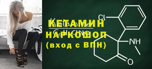 MDMA Волоколамск