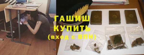 мяу мяу кристалл Верхний Тагил