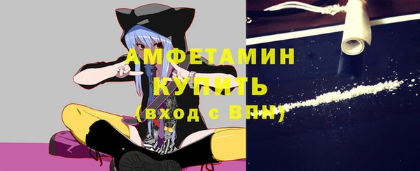 мефедрон VHQ Верея