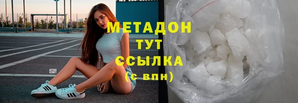 мефедрон VHQ Верея
