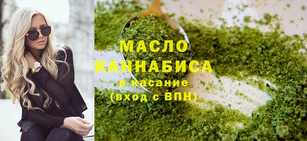 мяу мяу кристалл Верхний Тагил