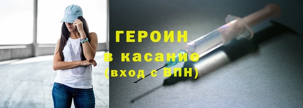 соль ск Волосово