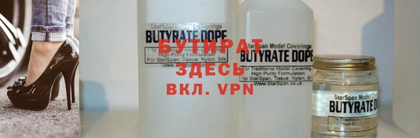 MDMA Волоколамск