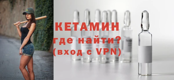 MDMA Волоколамск