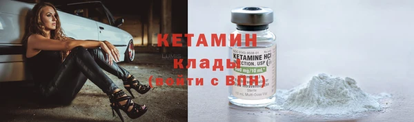 мяу мяу кристалл Верхний Тагил