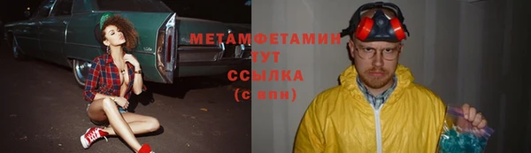 мефедрон VHQ Верея