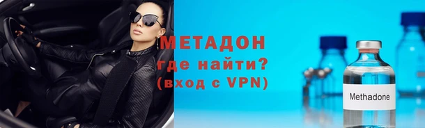 мяу мяу кристалл Верхний Тагил