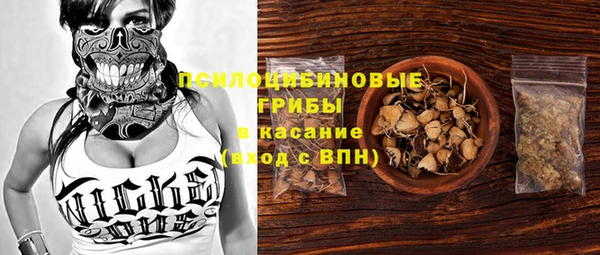 мяу мяу кристалл Верхний Тагил