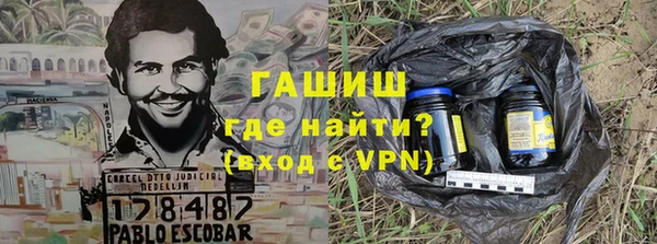 MDMA Волоколамск