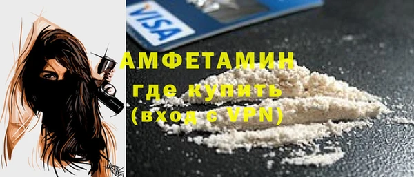мяу мяу кристалл Верхний Тагил