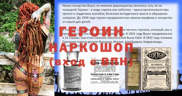 мяу мяу кристалл Верхний Тагил