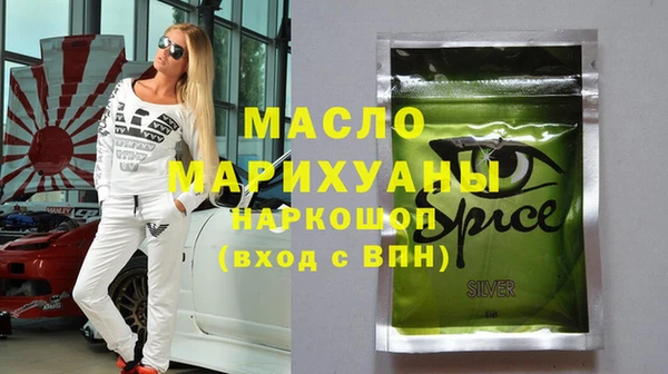 мефедрон VHQ Верея