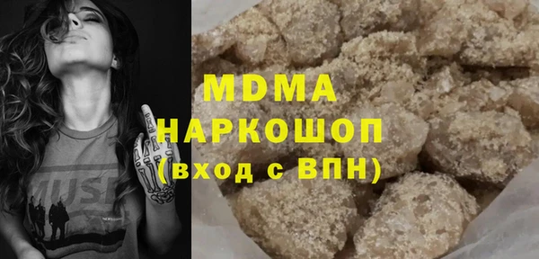 мефедрон VHQ Верея