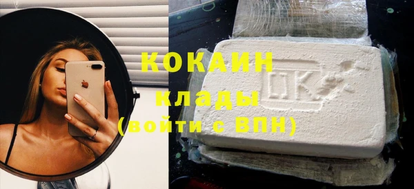 мяу мяу кристалл Верхний Тагил