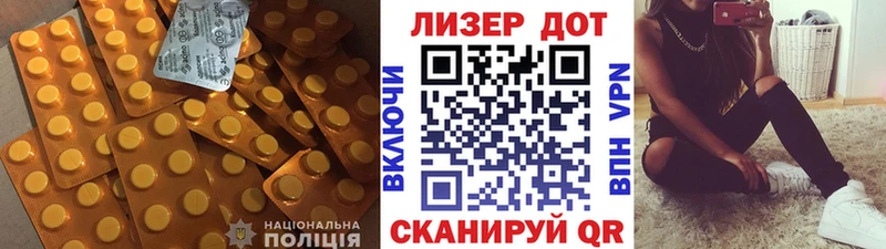 купить  цена  shop телеграм  ЛСД экстази кислота  Пласт 