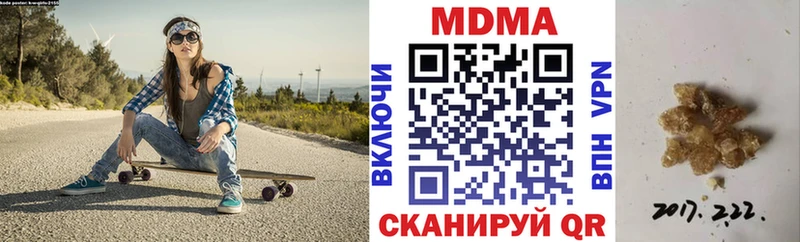 omg зеркало  Пласт  MDMA кристаллы 