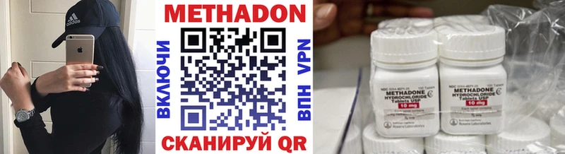 Метадон мёд  hydra ТОР  Пласт 