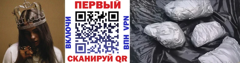 Первитин мет  Пласт 