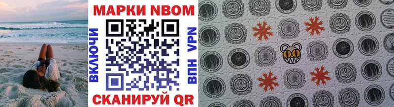 где найти наркотики  блэк спрут ссылки  Марки 25I-NBOMe 1500мкг  Пласт 